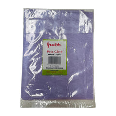 Violet Color Pooja Cloth (1pc) - Shubh