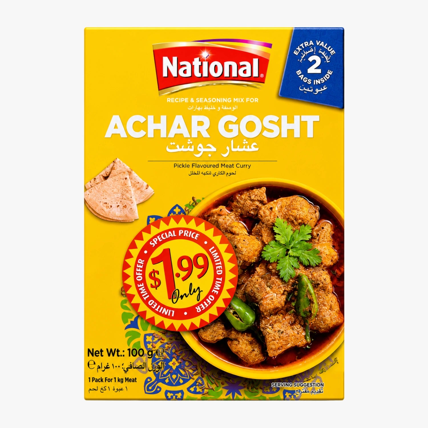Achar Gosht Masala 100g - National