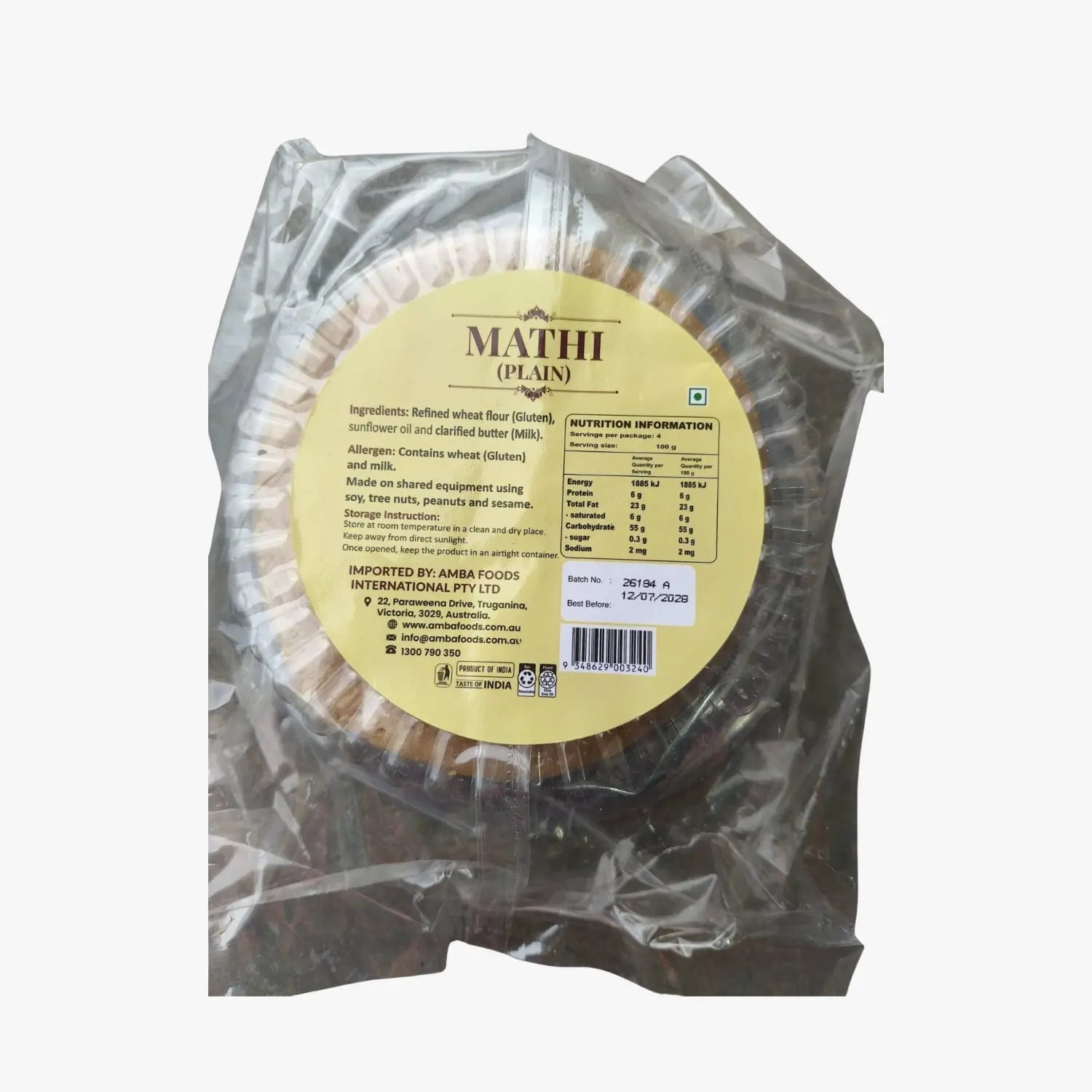 Karwa Mathi Plain Karwa 400g - Amba Foods