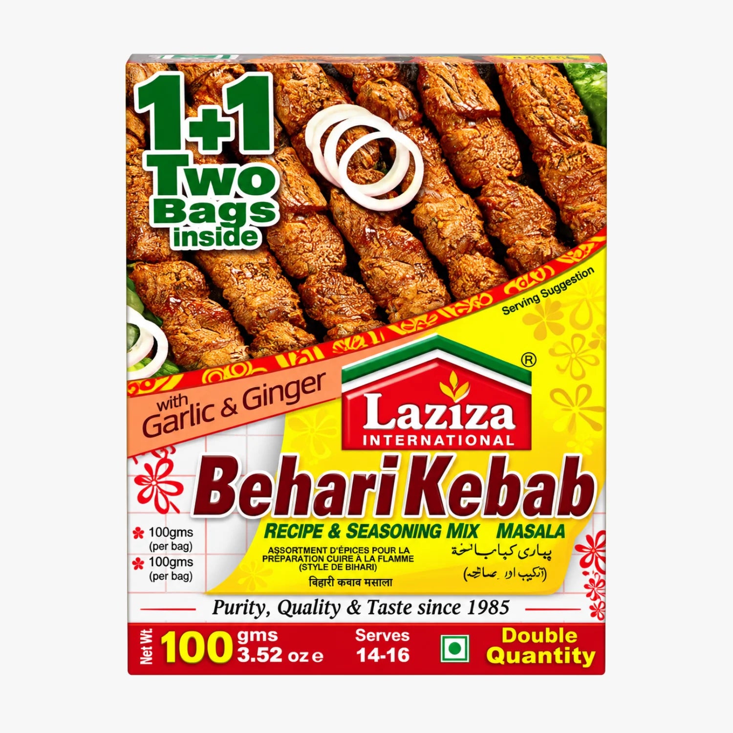 Behari Kebab 100g - Laziza