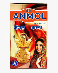 Brass Mangal Kalash - Anmol