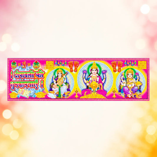 Diwali ki Shubh Kamnayein Sticker