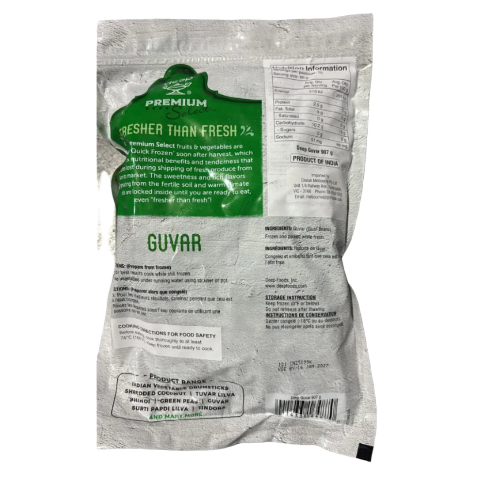Guvar 907g Frozen- Deep BACK
