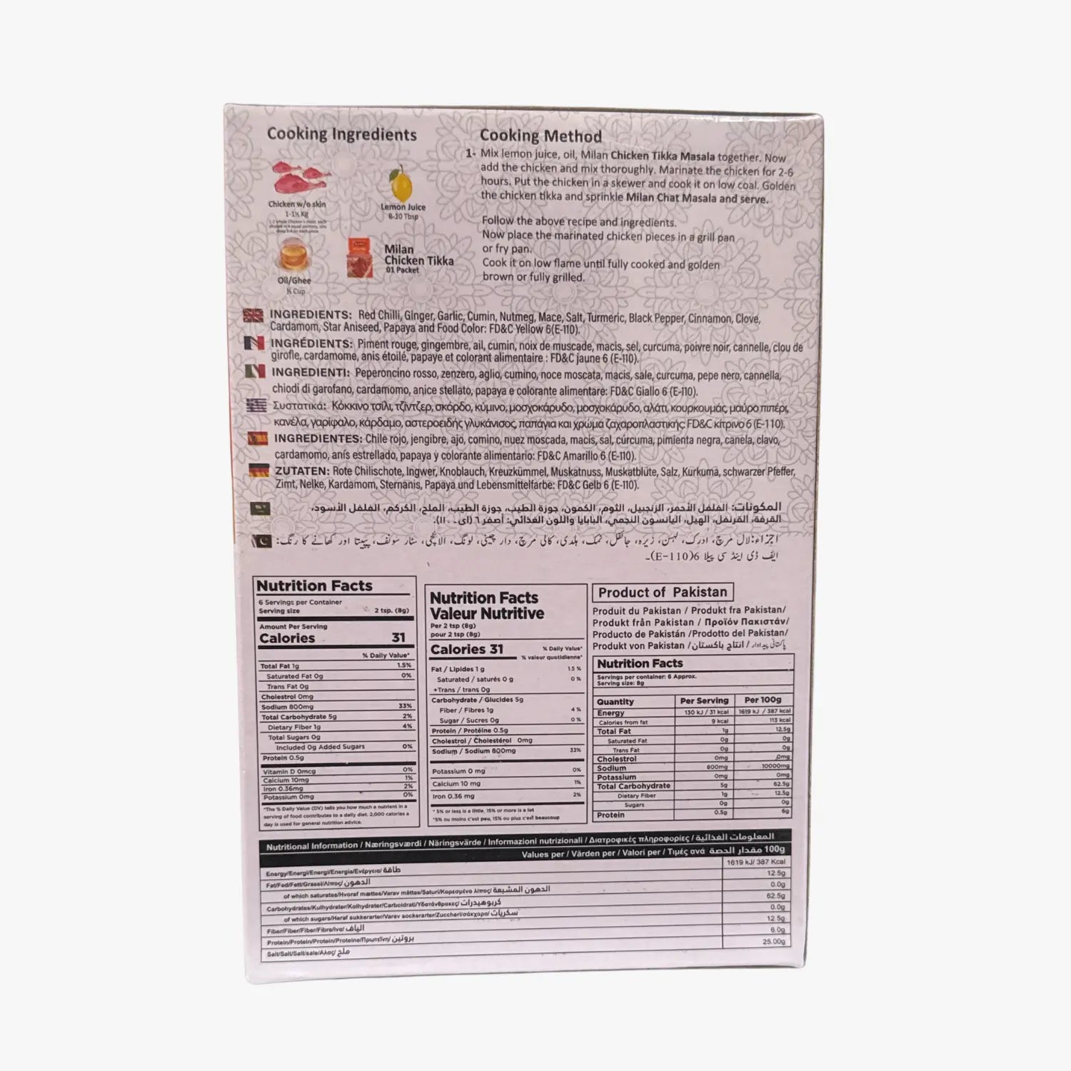 MILAN Chicken Tikka 50g
