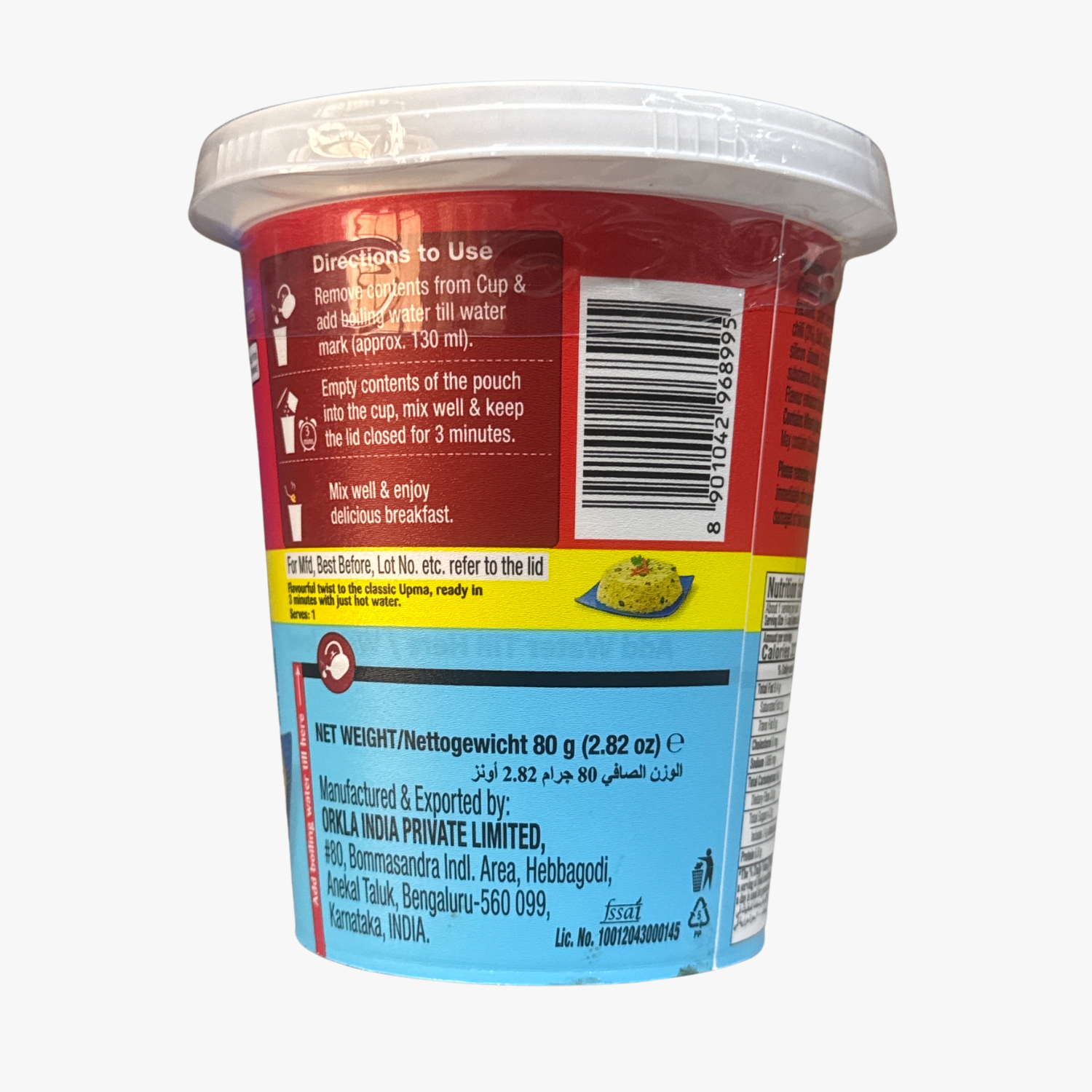 MTR Instant Magic Masala Upma Cup 80g