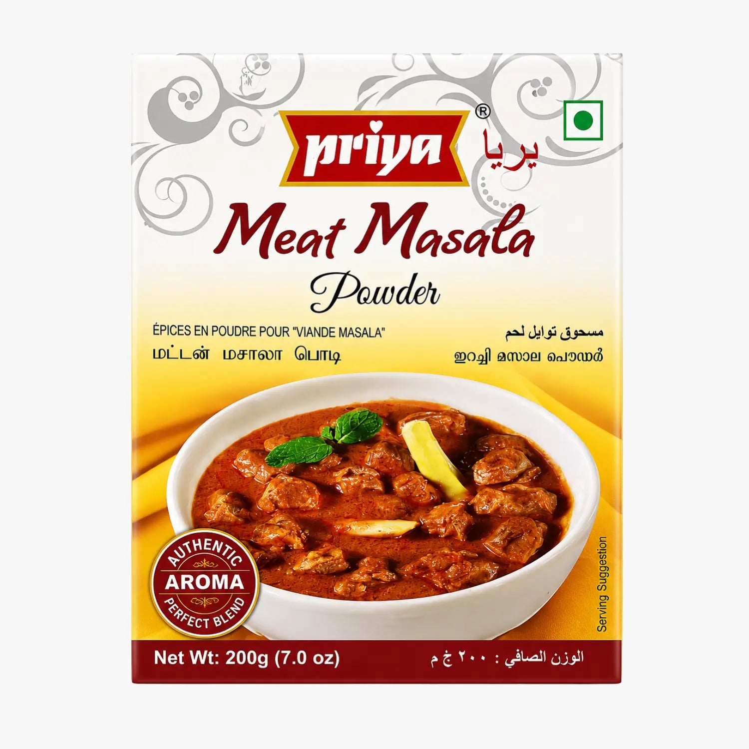 Meat Masala Powder 200g - Priya