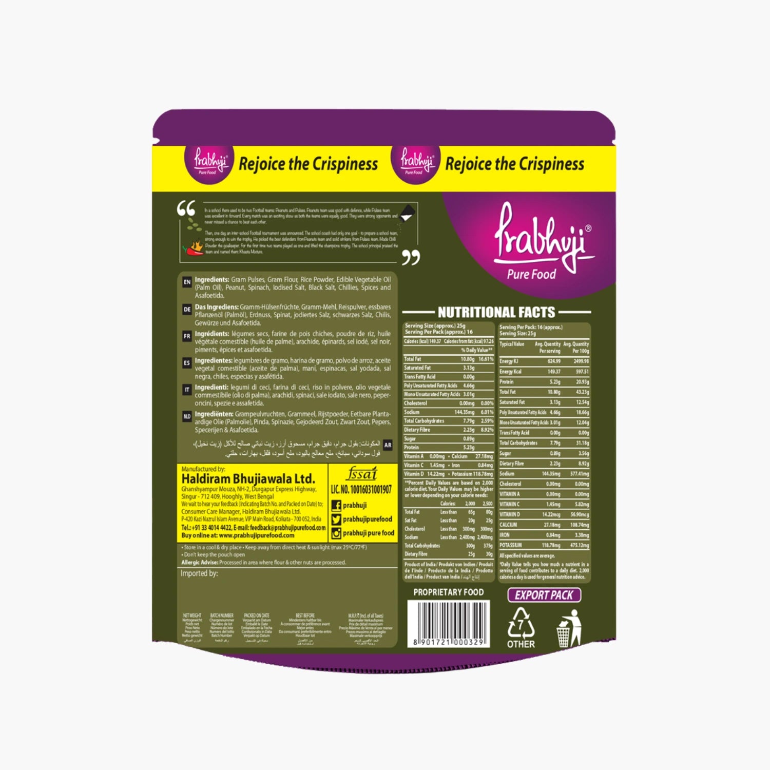 Prabhuji Khasta (Crispy Mixture) 400g