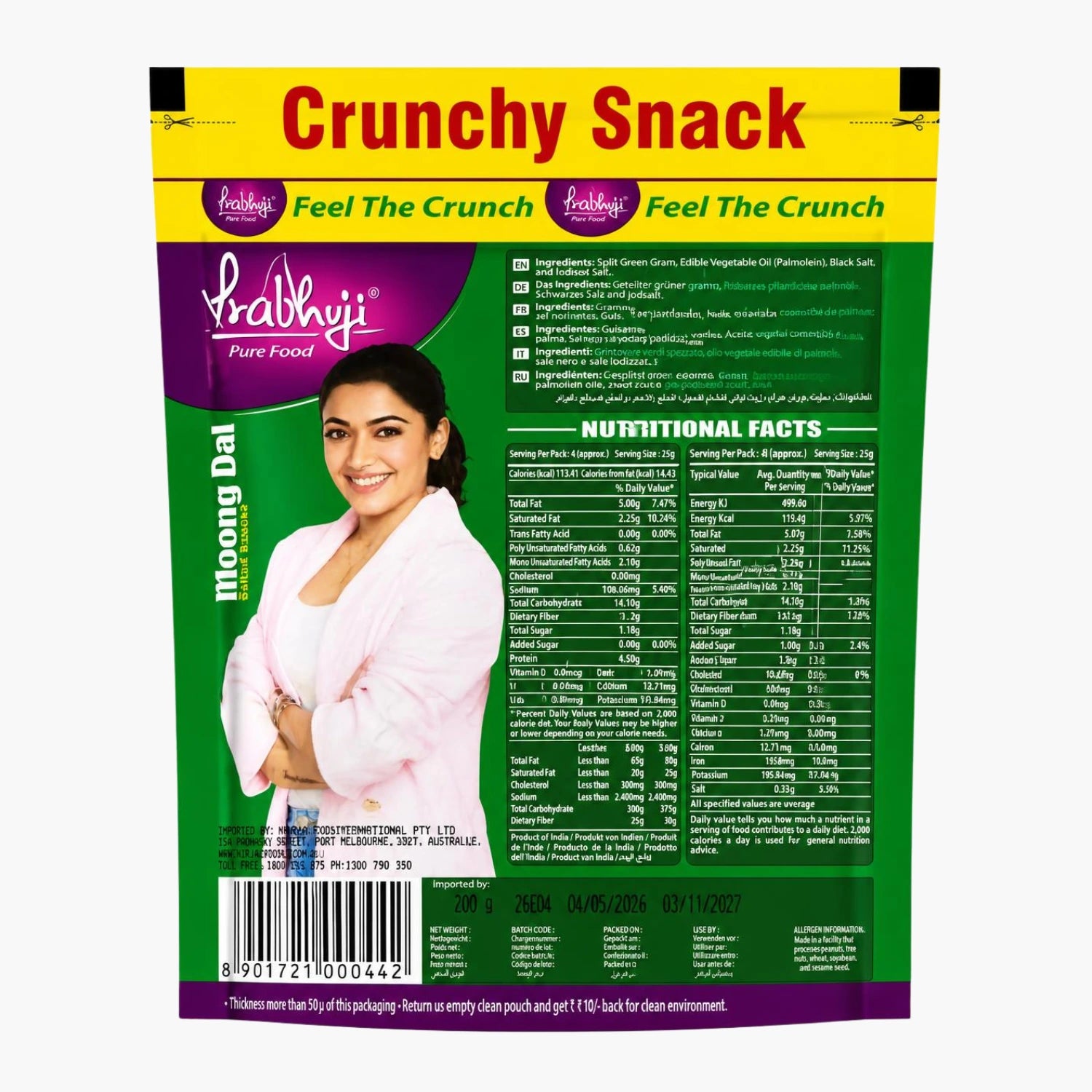 Prabhuji Moong Dal Salted Snack 200g