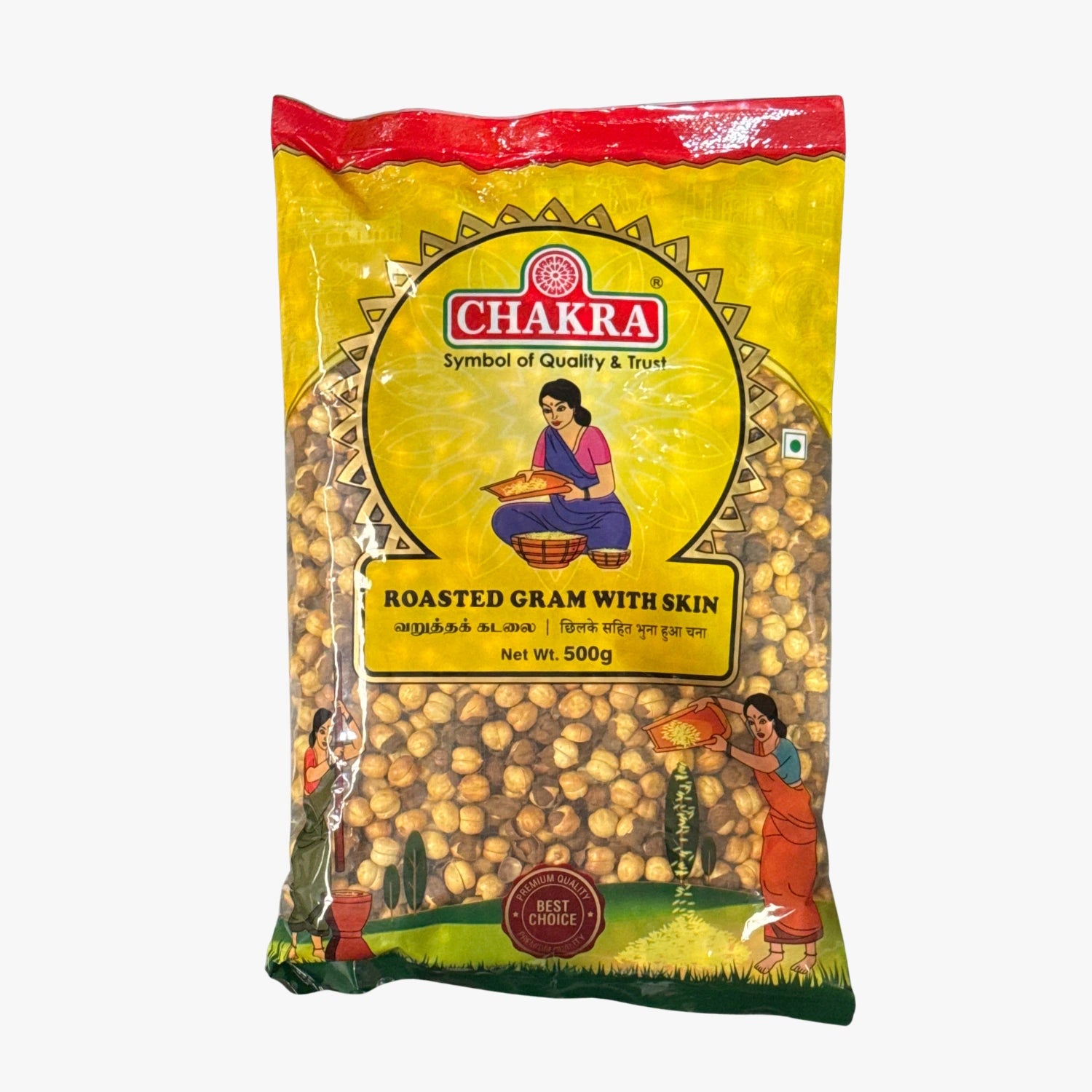 Roasted Gram (With Skin) 500g - Chakra