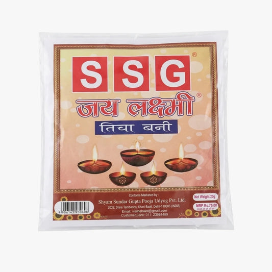 Round Cotton Wicks Phool Batti 20g - SSG