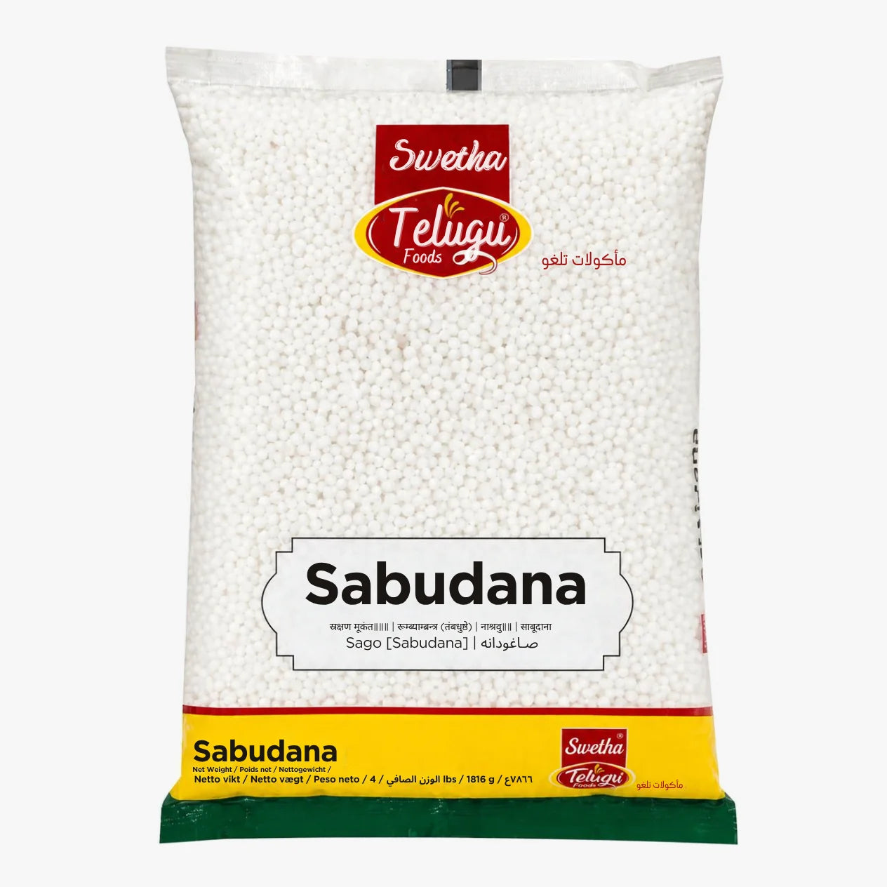 Sabudana (Sago Seeds) 1.8kg - Telugu