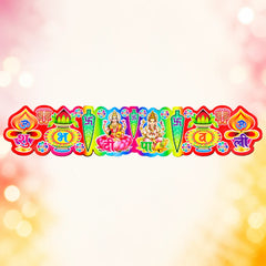 Shubh Diwali Lakshmi Ganesh Sticker