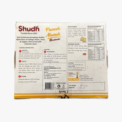 Shudh Frozen Paneer Momos 28pcs