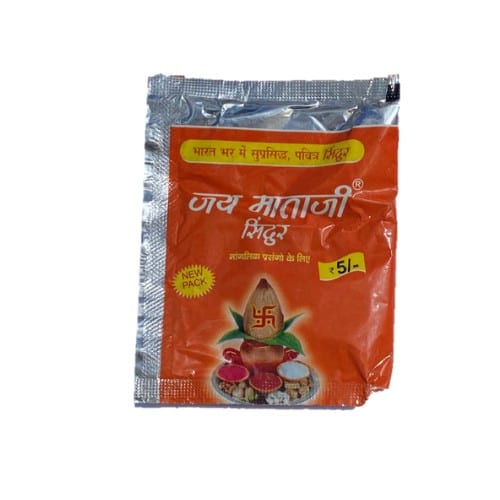 Sindoor Jay Mataji