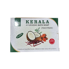 Kerala Ayurvedic Bath Soap (Hand Made) 75g - KPS