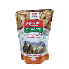 Thalaivaa Organic Snacks Mullu Murukku 150g - Tamilnadu