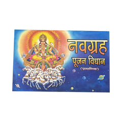 Navagrah Poojan Vidhaan