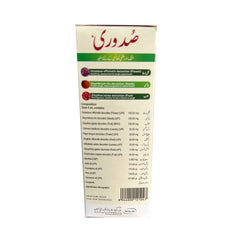 SUDURI 120ML-HAMDARD