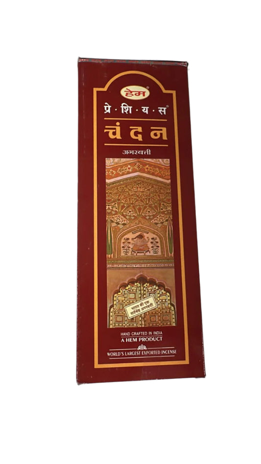 Agarbati Precious Chandan (Incense Sticks) 10g - Hem