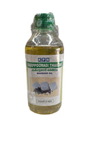 Karppooradi Thailam Massage Oil 200ml - KPN