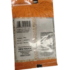 Charmagaz 100g - Desi Touch