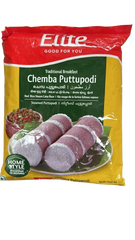 Chemba Puttupodi (Home Style Breakfast) 1kg - Elite