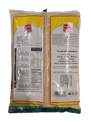 Roasted Wheat Rava (Coarse) 908g - Telugu