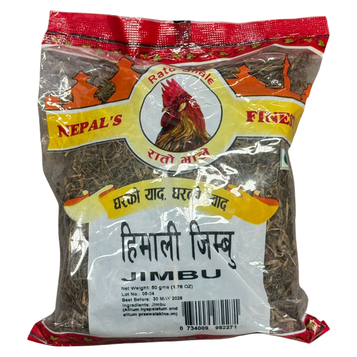 Himali Jimbu 50g