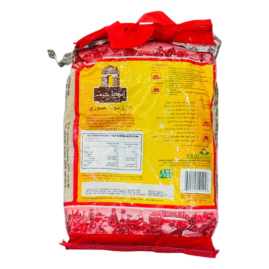 Sona Masoori Rice 5kg- India Gate