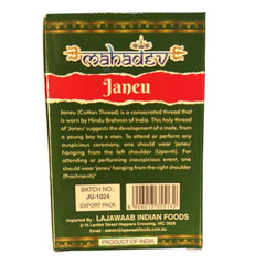 Janeu Pooja 50g - Mahadev
