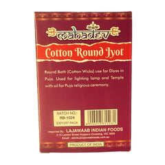 Round Cotton Jyot 50g - Mahadev