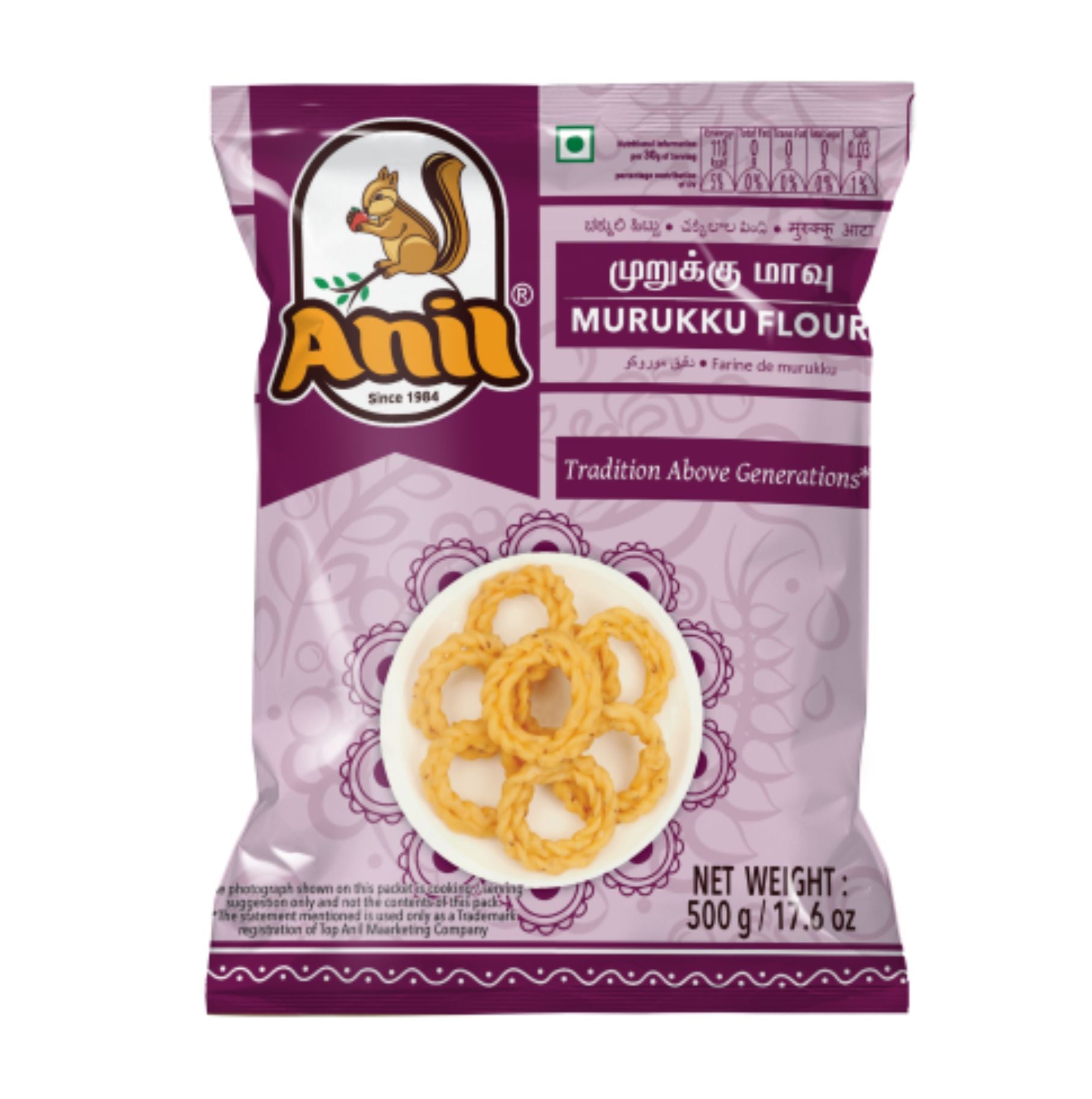 Anil Murukku Flour 500g