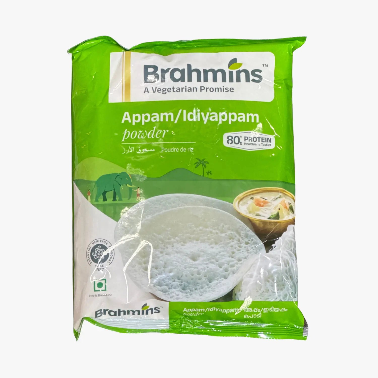 Ragi Puttu Podi 1kg - Brahmins
