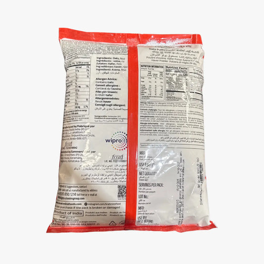 Brahmins Oats Puttu Powder 1kg 