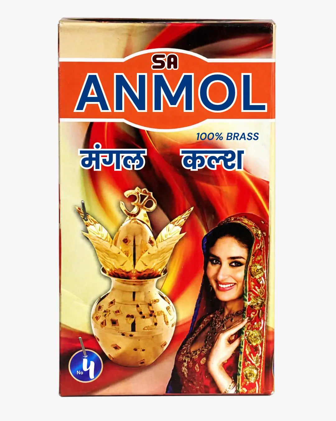 Brass Mangal Kalash - Anmol