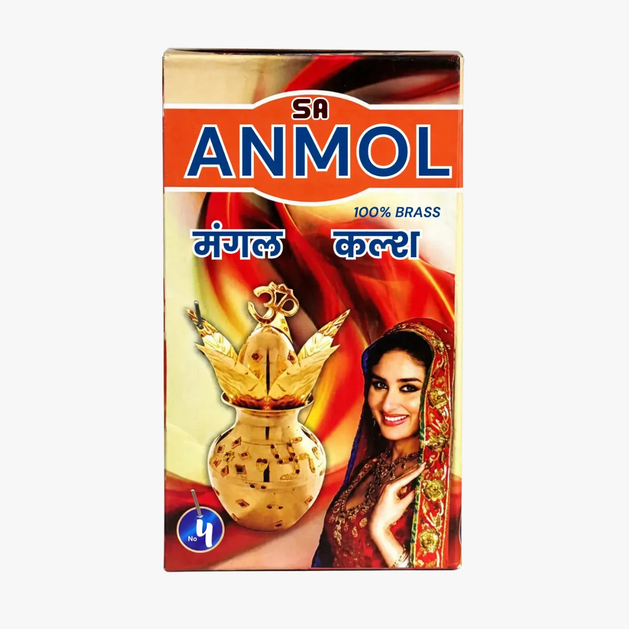 Brass Mangal Kalash No 4 - Anmol