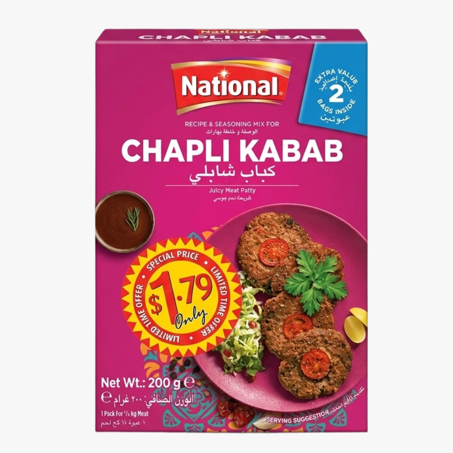 Chapli Kabab Masala 200g - National