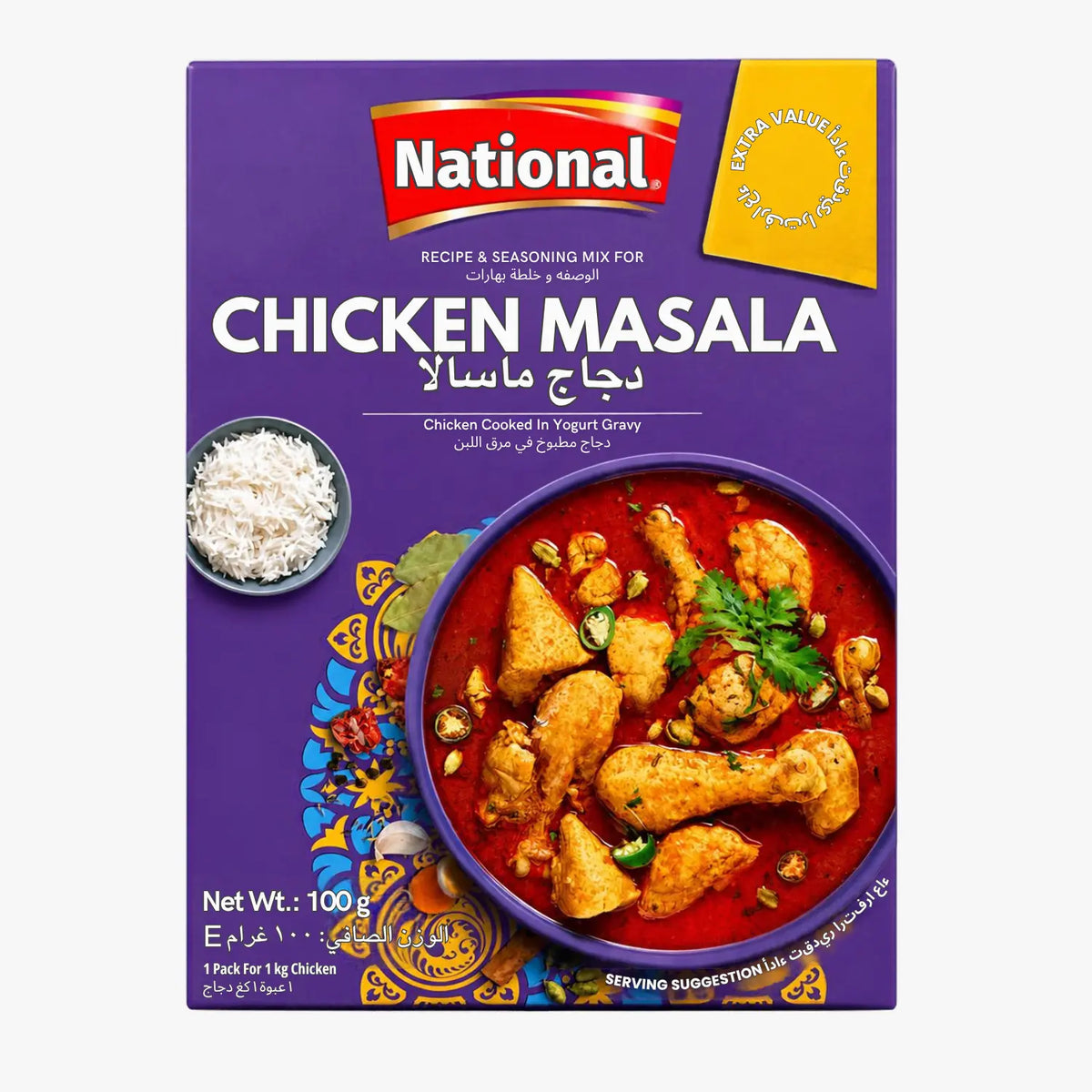 Chicken Masala 100g -  National