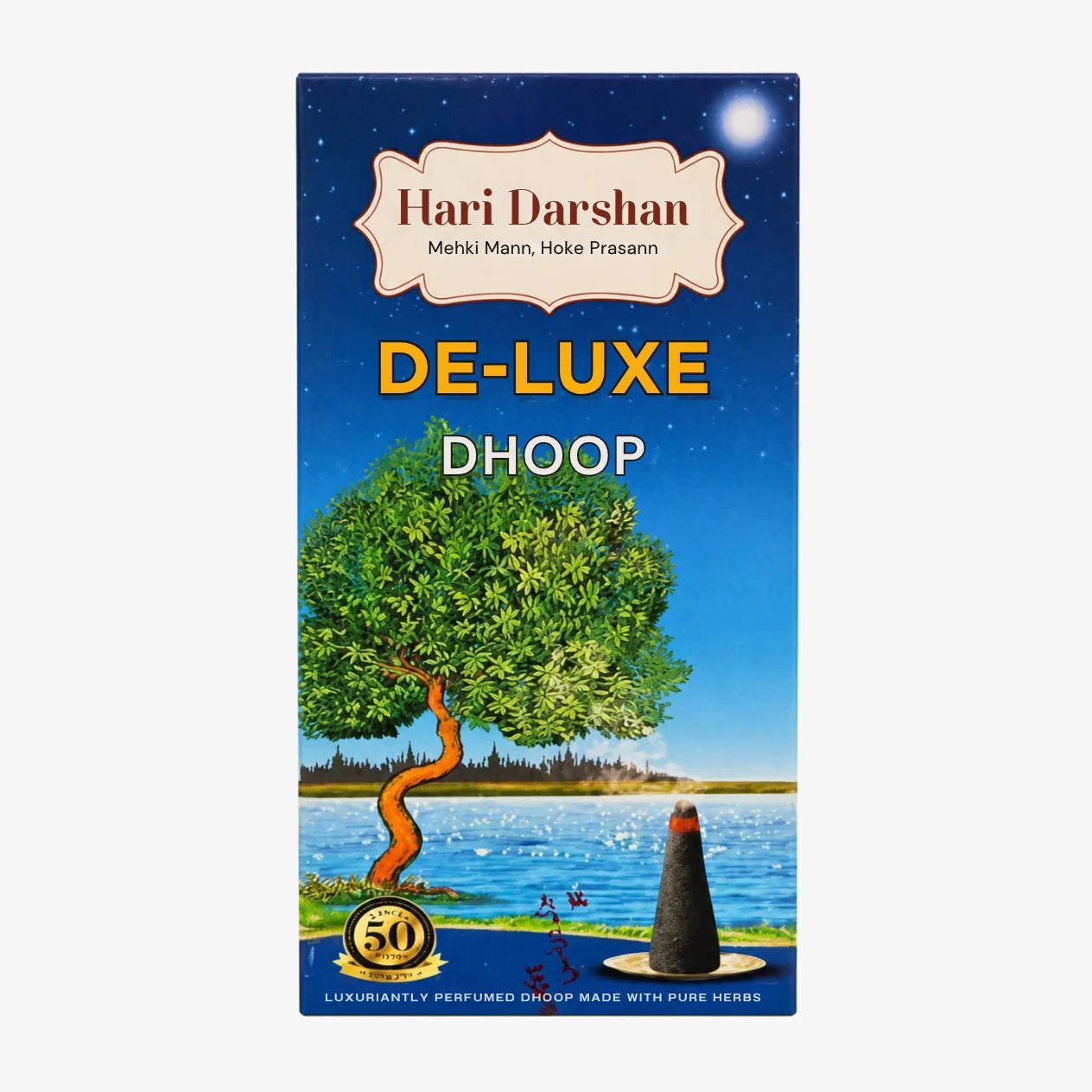 Delux Dhoop - Haridarshan