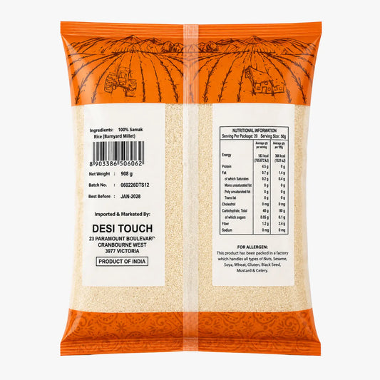 Desi Touch Samak Rice 908g