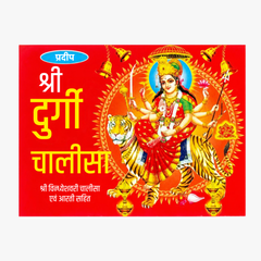 Durga Chalisa