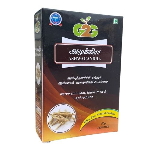 G2G-Ashwagandha-Powder-50g.jpg