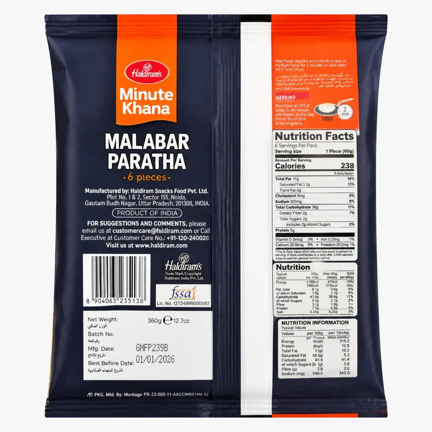 Haldiram's Malabar Paratha 6pcs 360g 