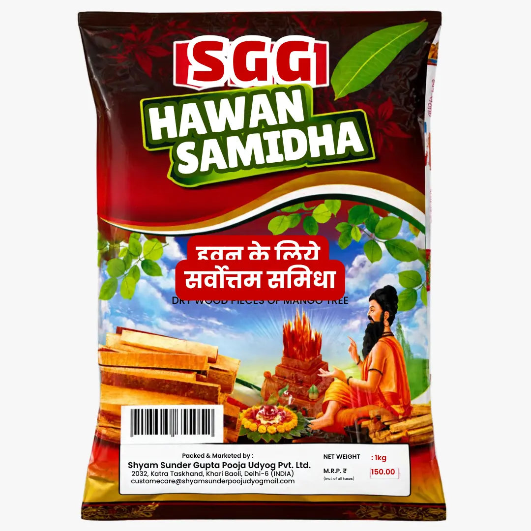 Hawan Samidha Dry Mango Wood Pieces 1kg - SSG