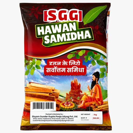 Hawan Samidha Dry Mango Wood Pieces 1kg - SSG