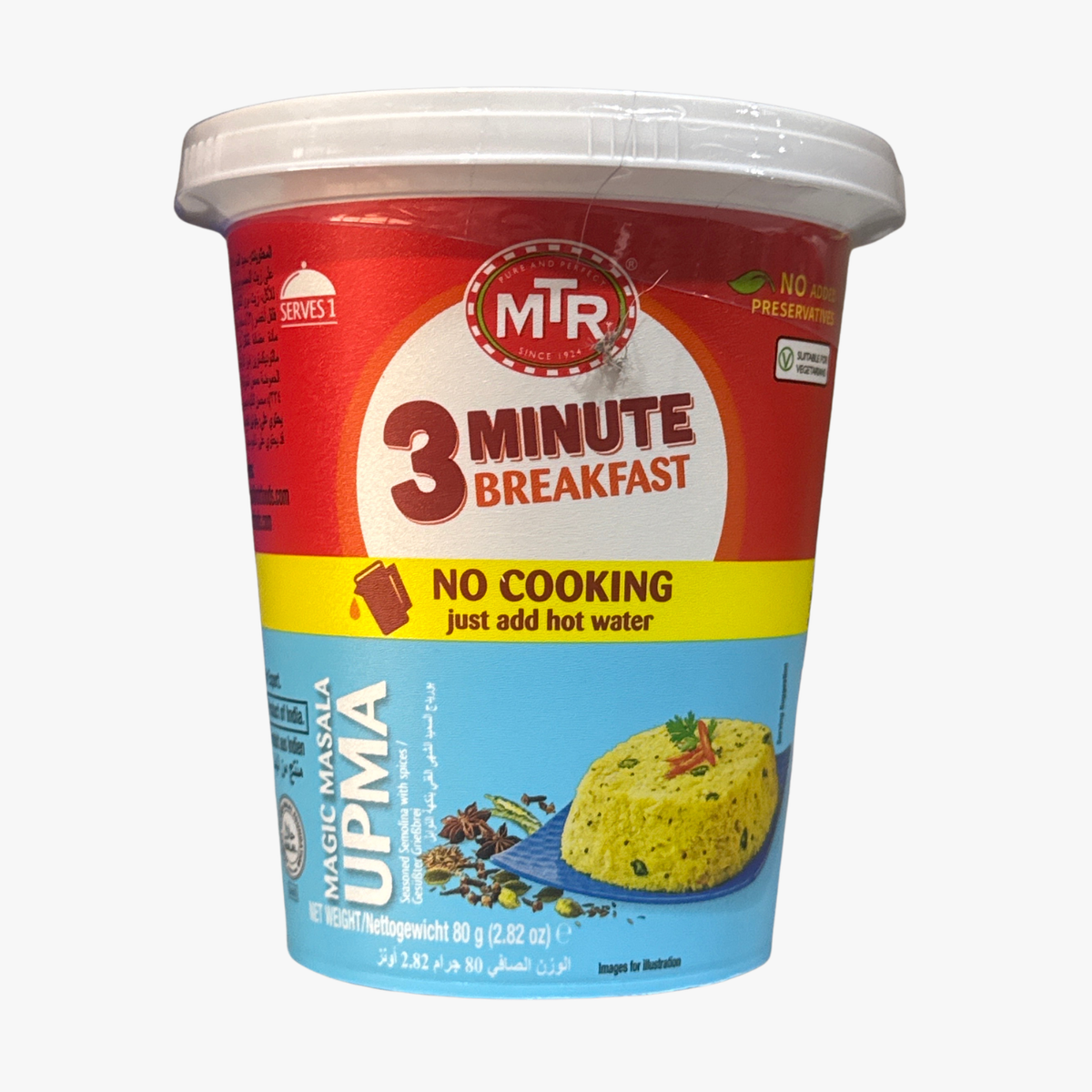 Instant Magic Masala Upma Cup 80g - MTR