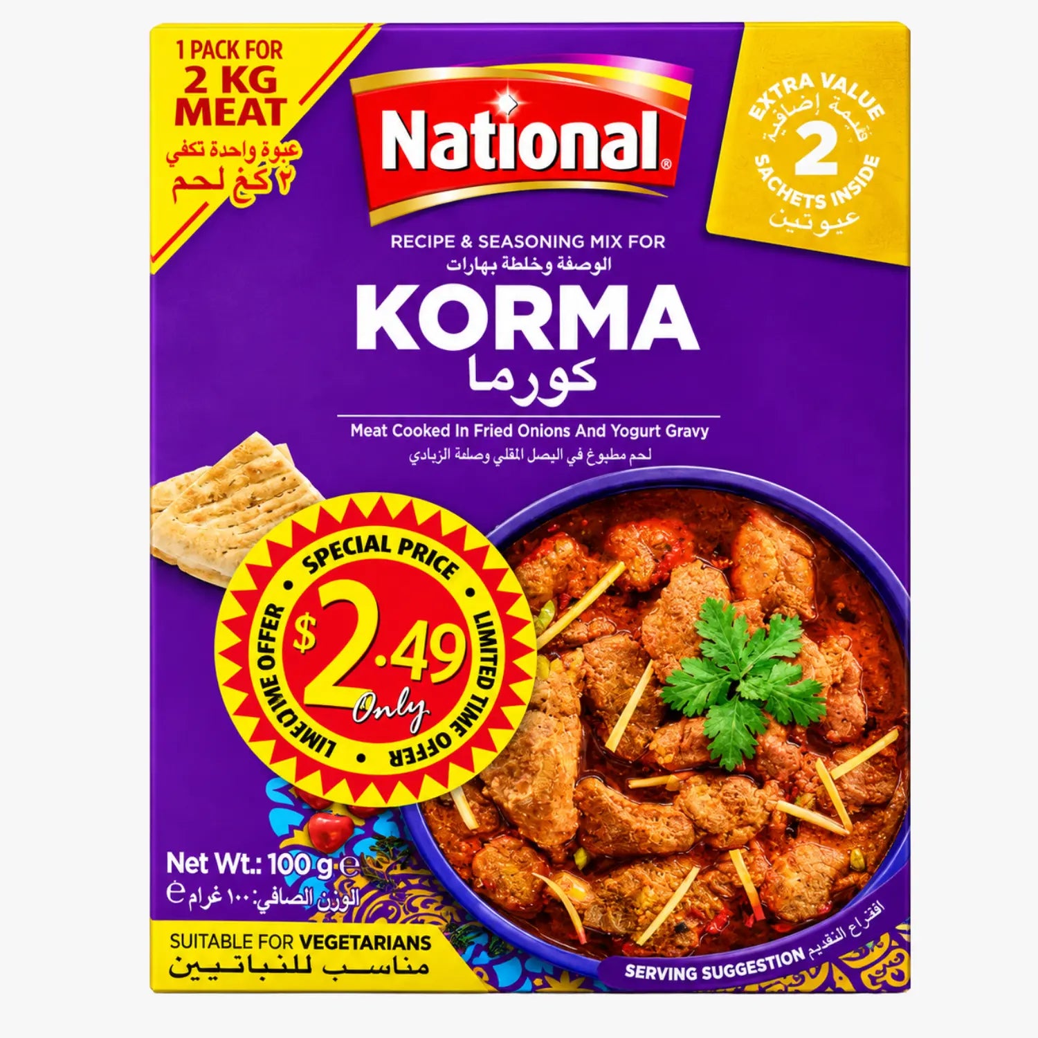 Korma Masala 100g - National