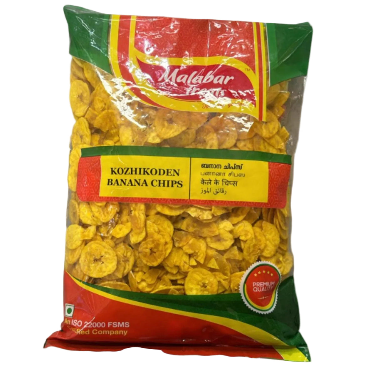 Kozhikoden Banana Chips 800g - Malabar Treats