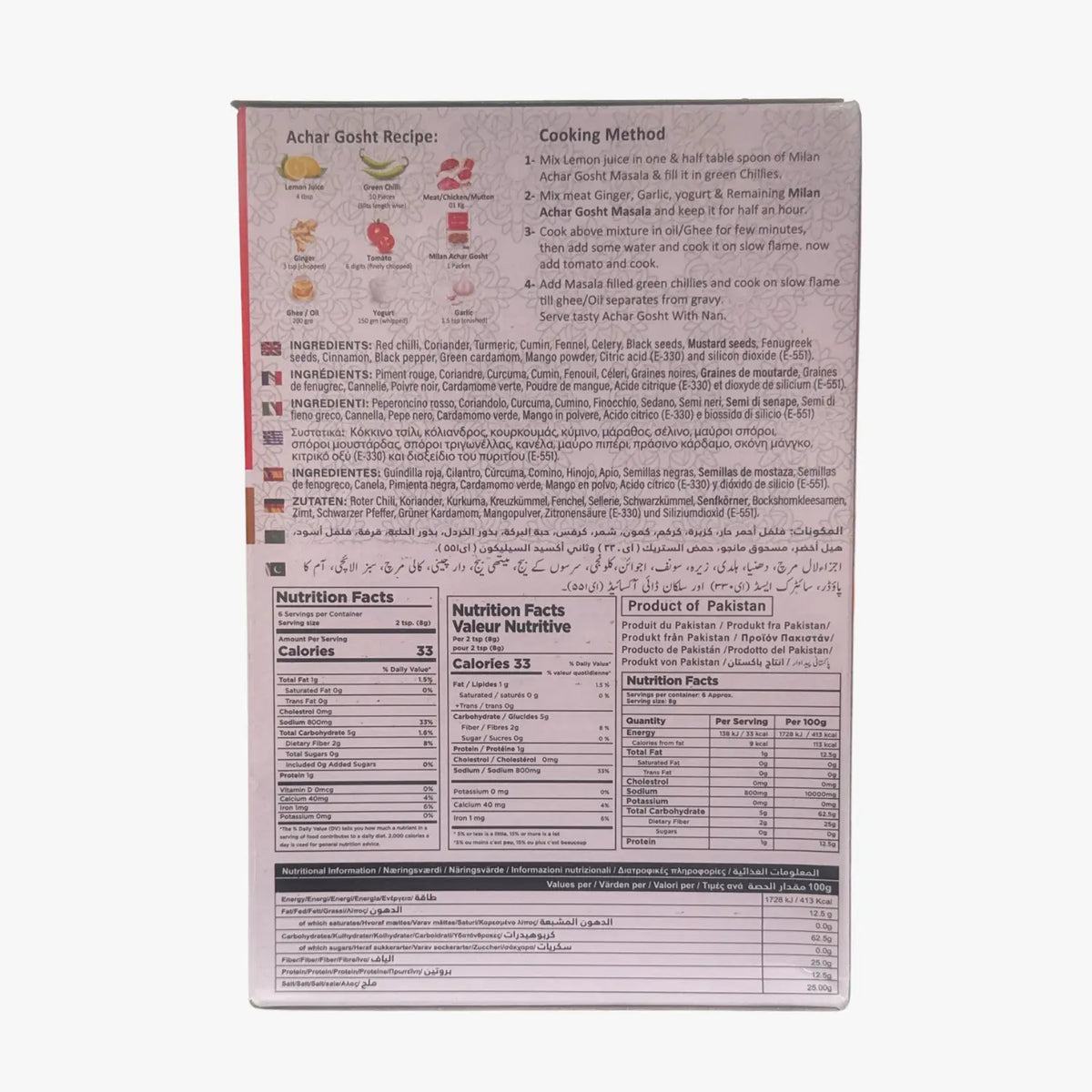 Achar Gosht 50g - MILAN