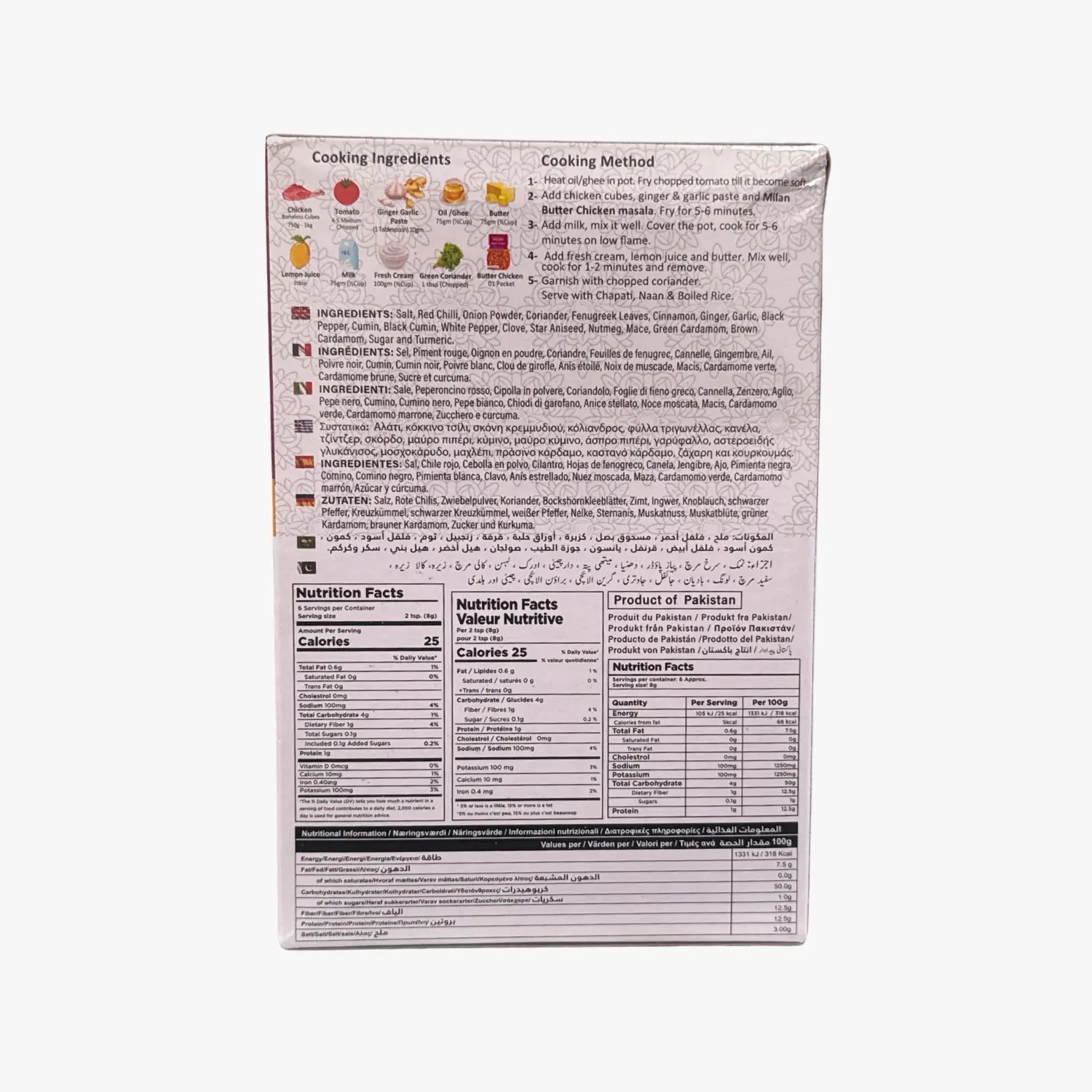 MILAN Butter Chicken 50g